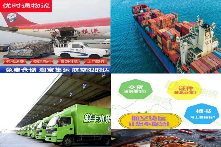 额济纳旗到罗马尼亚航空货运公司-额济纳旗到罗马尼亚物流专线